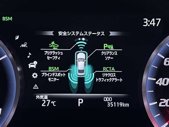 CROWN sedan hybrid