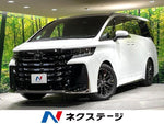 VELLFIRE  HYBRID