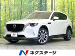 CX-60