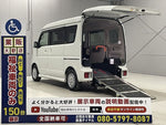 NV100 CLIPPER RIO