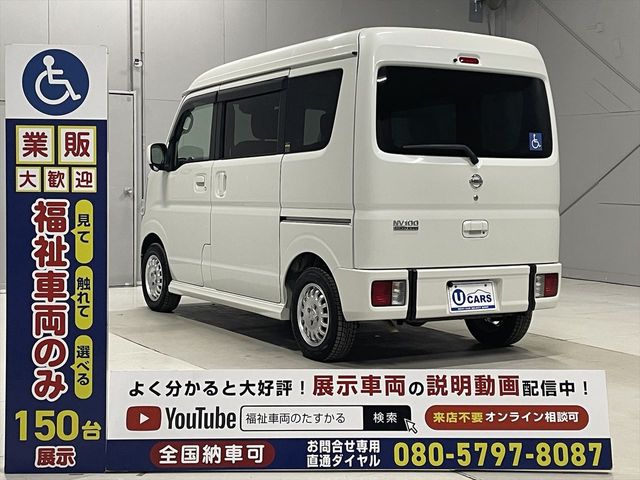 NV100 CLIPPER RIO