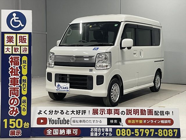 NV100 CLIPPER RIO