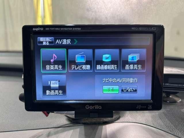 STREAM