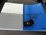 N-BOX