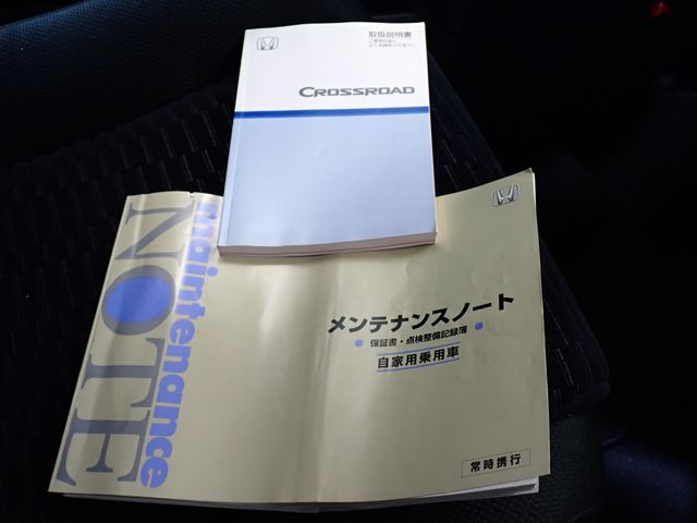 CROSSROAD