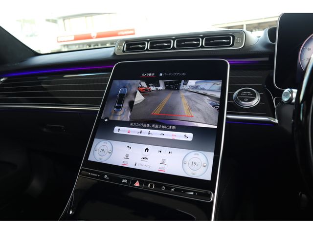 MERCEDES Maybach S-class