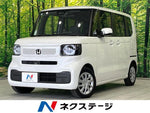 N BOX