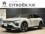 CITROEN C5 X