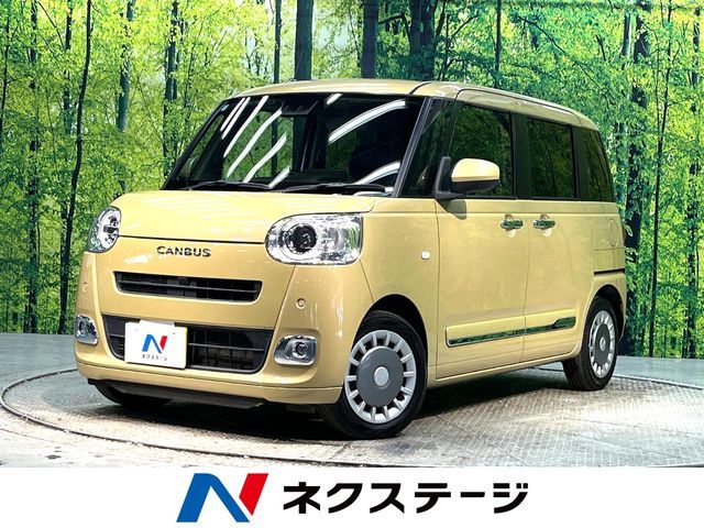 MOVE canbus