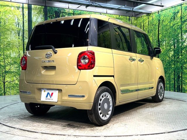 MOVE canbus