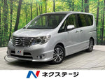 SERENA  S-HYBRID