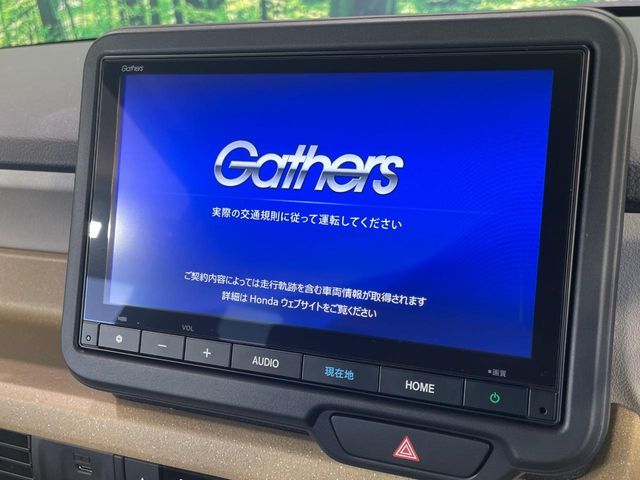 N BOX