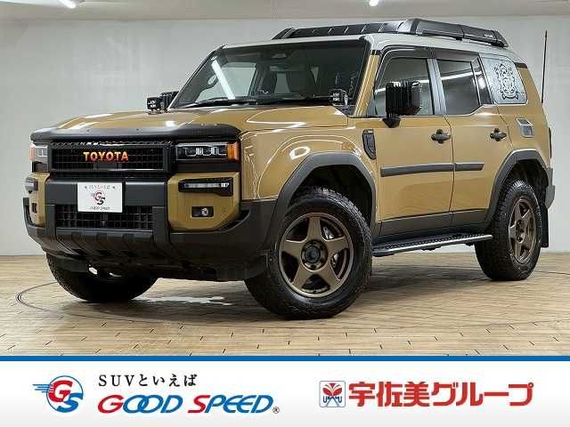 LANDCRUISER 250