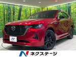 CX-60