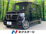 N-BOX CUSTOM