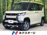 DELICA MINI