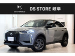 CITROEN DS3 CROSSBACK