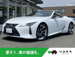 LEXUS LC500 Convertible
