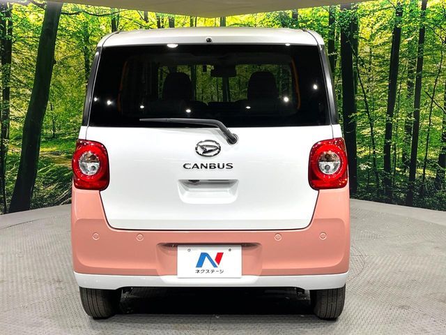 MOVE canbus