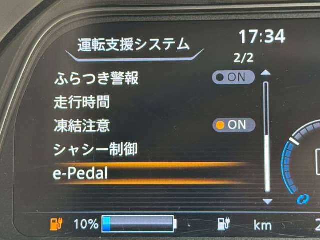 LEAF