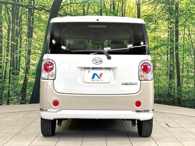 MOVE canbus