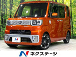 WAKE 4WD