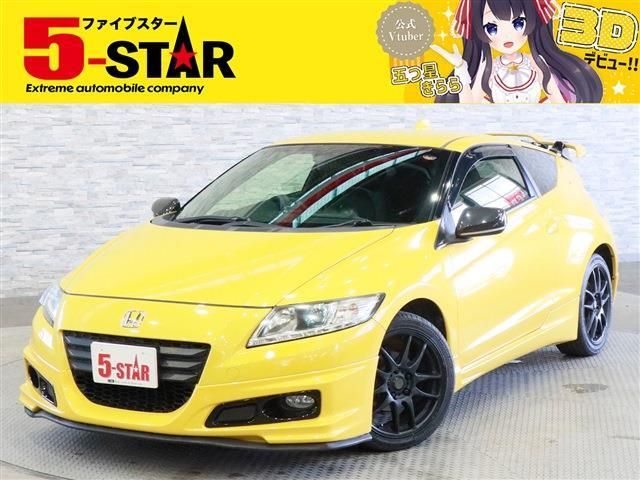 CR-Z