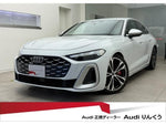 AUDI S5 Sedan