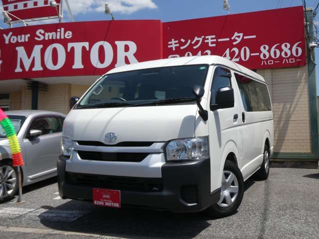 HIACE wagon
