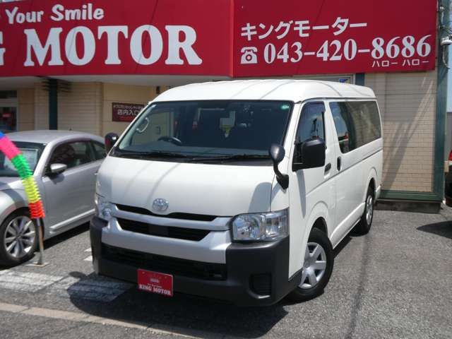 HIACE wagon
