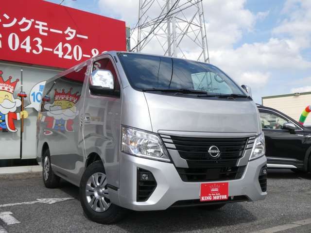 CARAVAN wagon