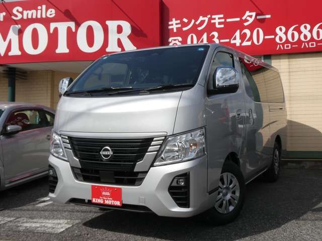 CARAVAN wagon