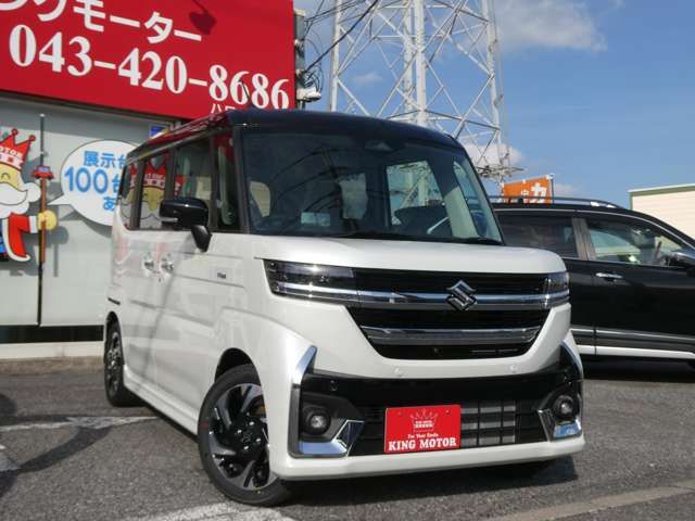 Spacia custom