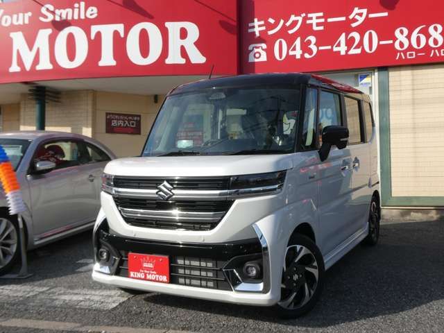 Spacia custom