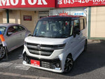 Spacia custom