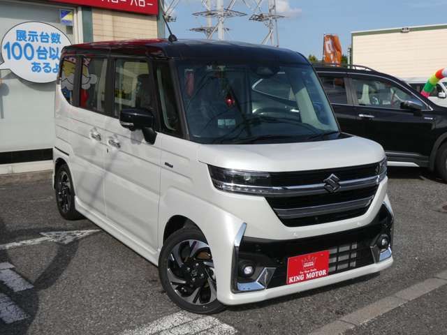 Spacia custom