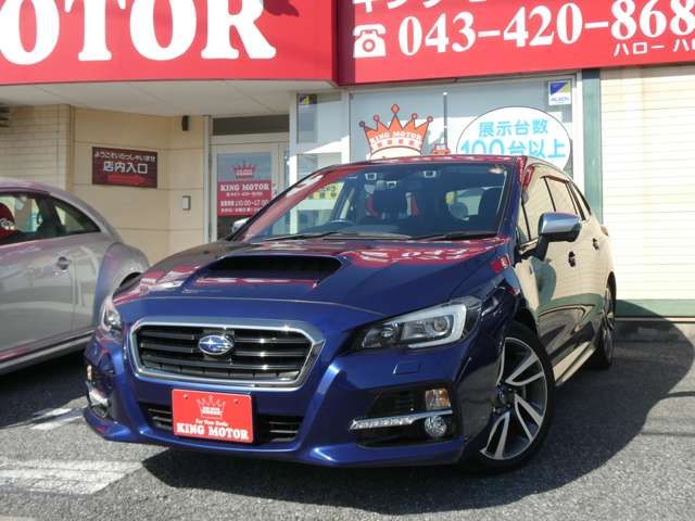 LEVORG