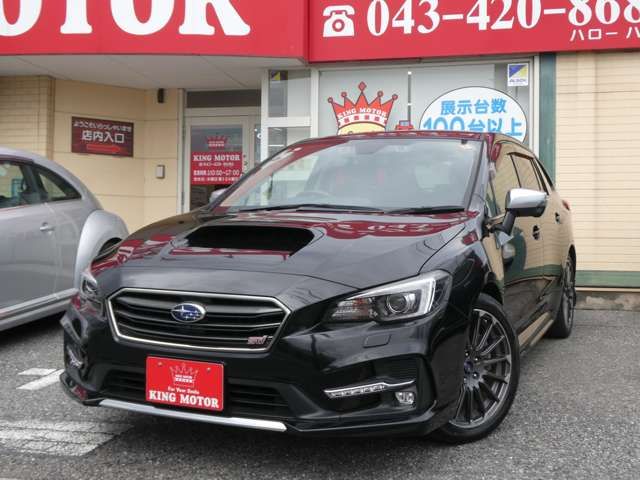 LEVORG