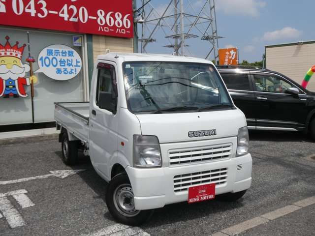 CARRY truck