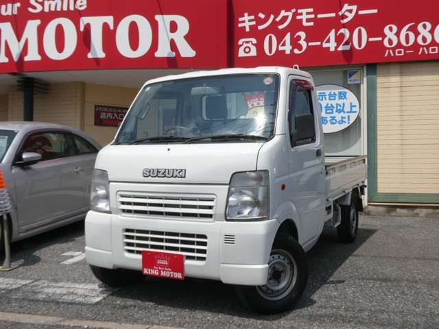 CARRY truck