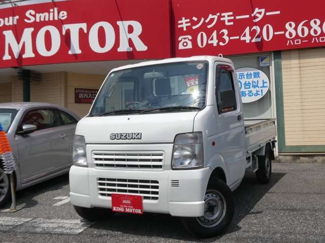 CARRY truck