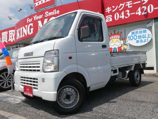 CARRY truck