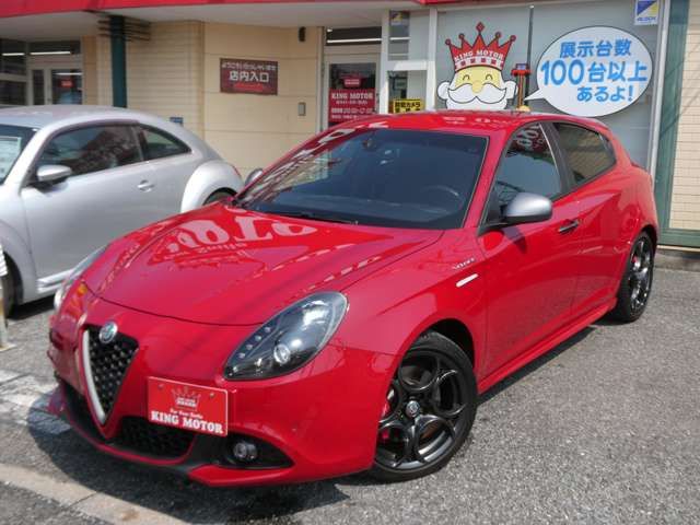 ALFAROMEO Giulietta