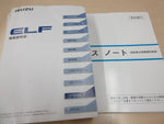 ELF