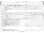 ELF
