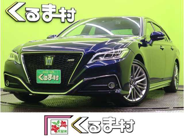 CROWN sedan hybrid