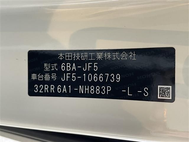 N BOX