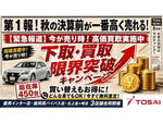 N-VAN 4WD
