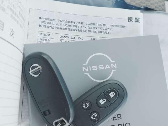 NV100 CLIPPER RIO 4WD