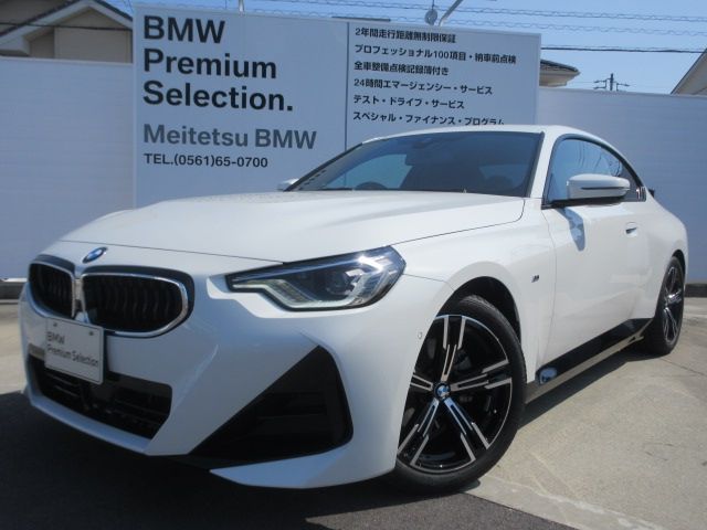 BMW 2series coupe